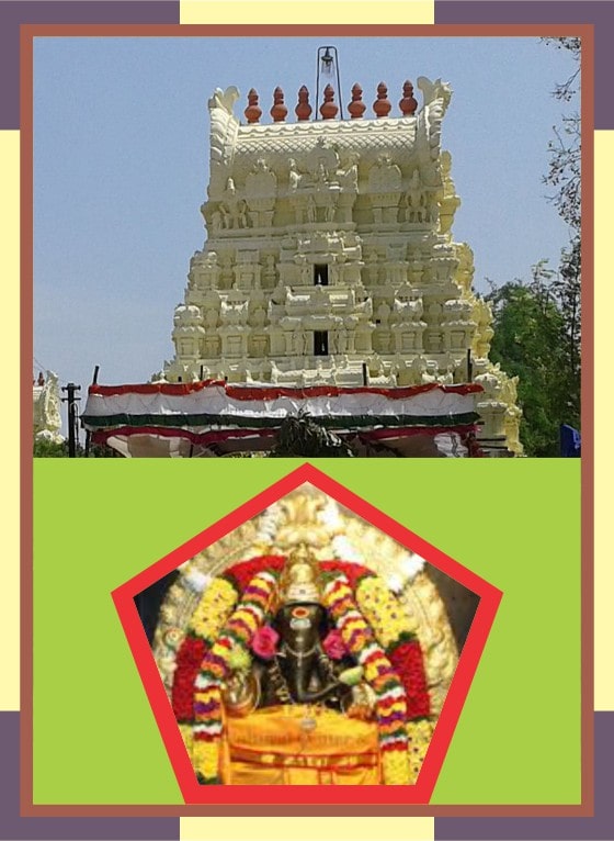 Thirupaachur - Vaaseswarar Temple Shodasa Ganapathi Puja